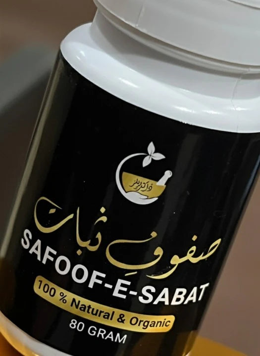 SAFOOF-E-SABAT